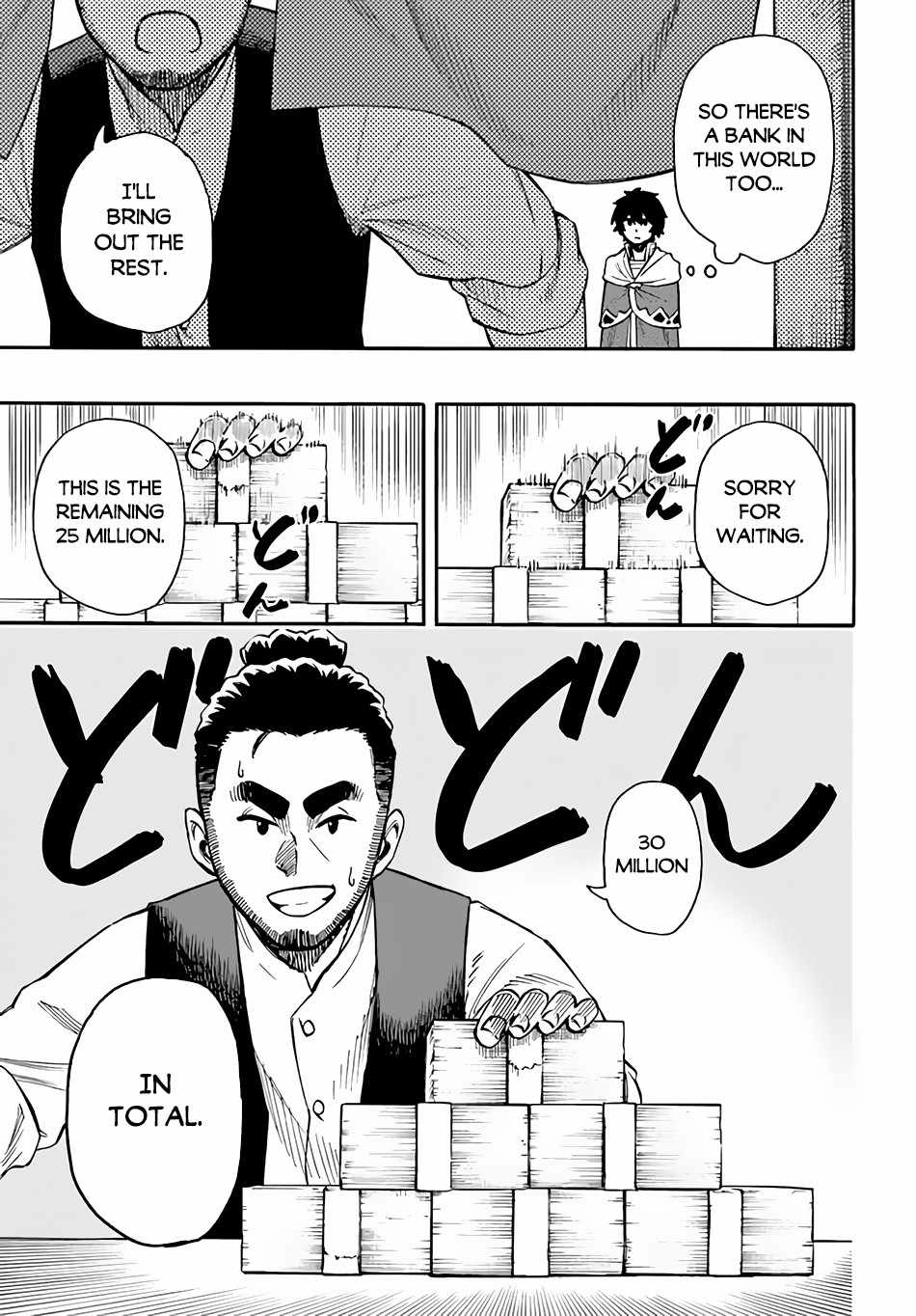 Nito no Taidana Isekai Shoukougun Sai Jakushoku Chapter 9 22